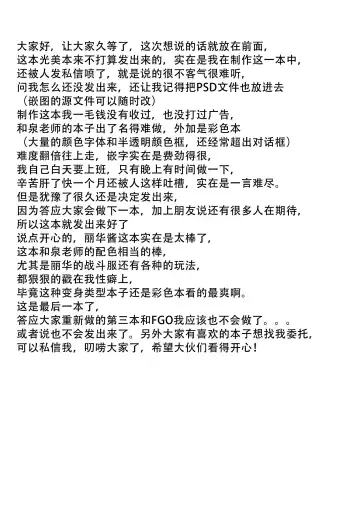 [Izumi - Reizei] Cyclone no Full Color Pack2 "Shin-Shin" Fhentai - Page 3