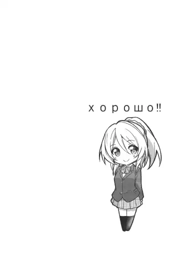 [Nanakusa Amane - Takagi Ryousuke] Eli halation Fhentai - Page 11