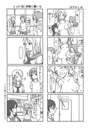 [Nanakusa Amane - Takagi Ryousuke] Eli halation Fhentai - Page 35