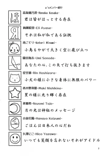 [Nanakusa Amane - Takagi Ryousuke] Zuruiyo Makinetic today Fhentai - Page 3