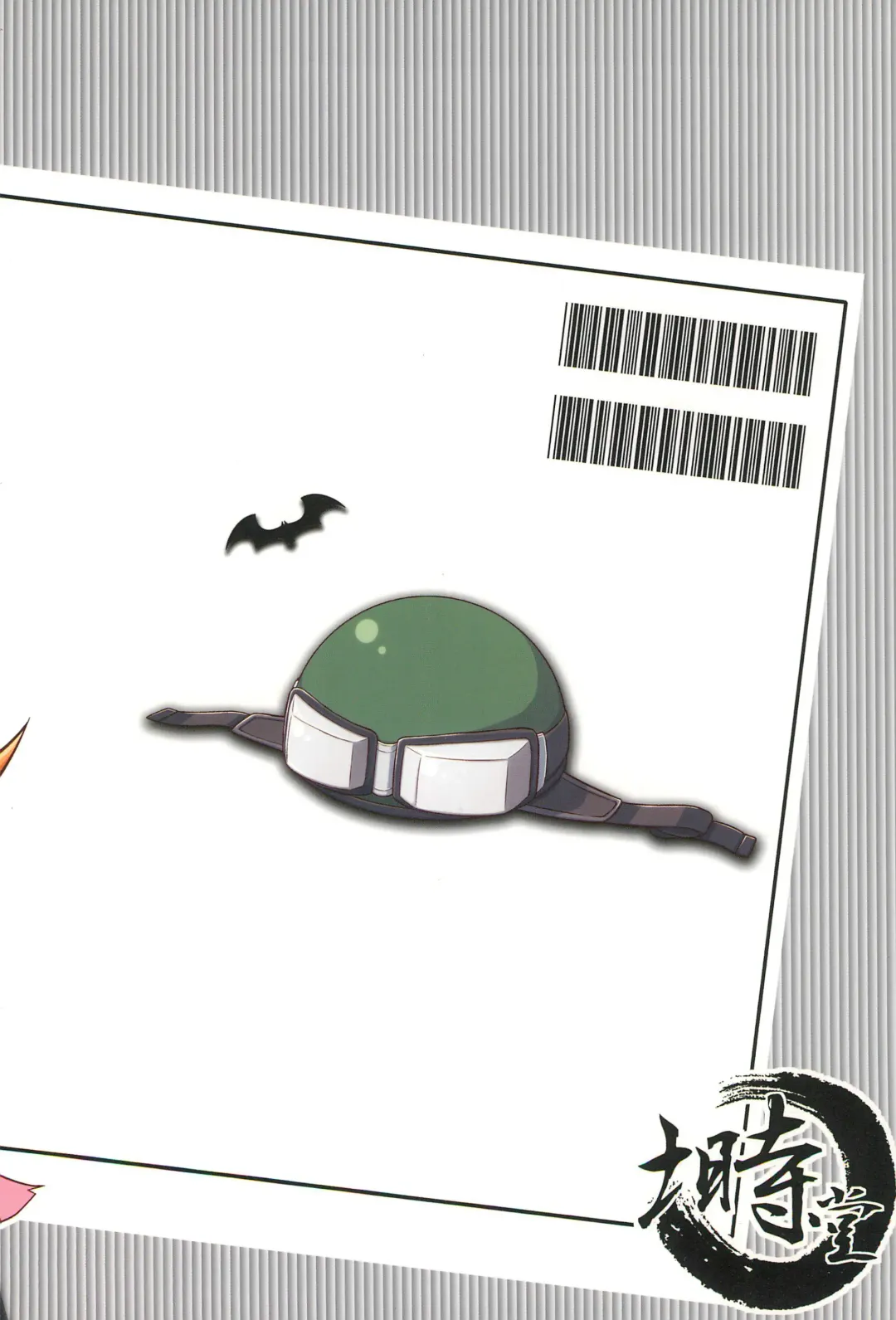 [Rakka Ryuusui] Shinobu Midnight Fhentai - Page 28