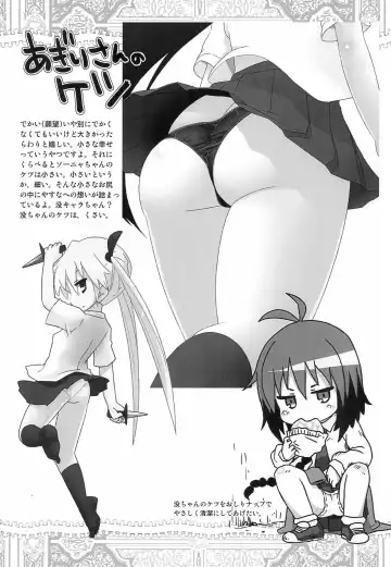 [Gabyonuno] 2019 Kyonen Kaita E Matome Fhentai - Page 13