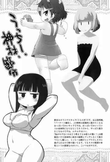 [Gabyonuno] 2019 Kyonen Kaita E Matome Fhentai - Page 15