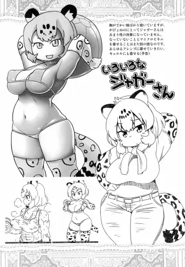 [Gabyonuno] 2019 Kyonen Kaita E Matome Fhentai - Page 8