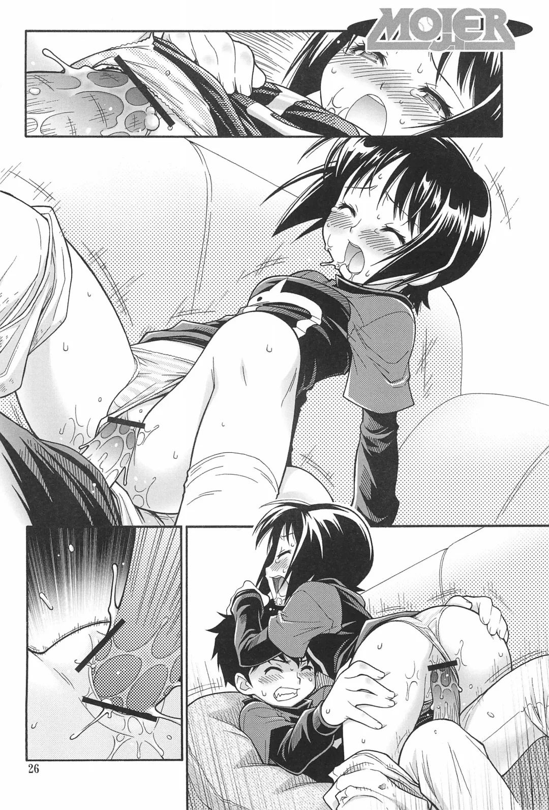 [Kuuya - Satomi Hiroyuki] HEAVY GAUGE 00 SUNSHINE CREATION 28 Tokubetsu-gou Fhentai - Page 26