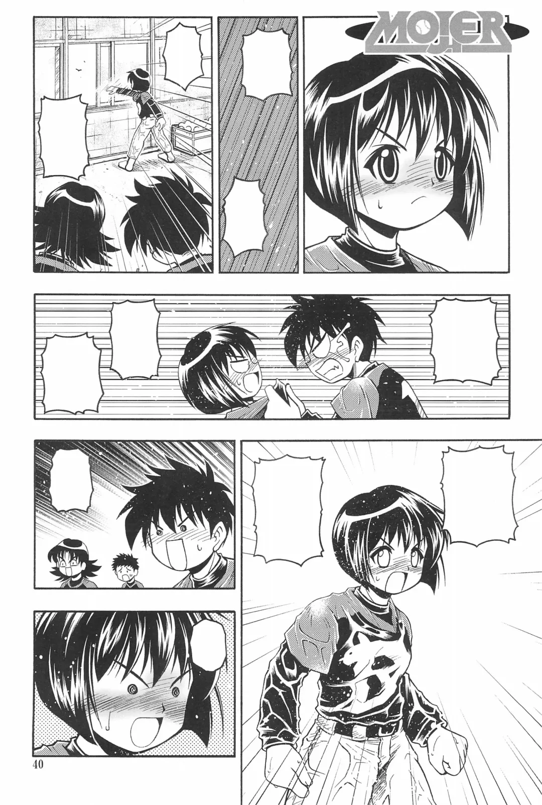 [Kuuya - Satomi Hiroyuki] HEAVY GAUGE 00 SUNSHINE CREATION 28 Tokubetsu-gou Fhentai - Page 40