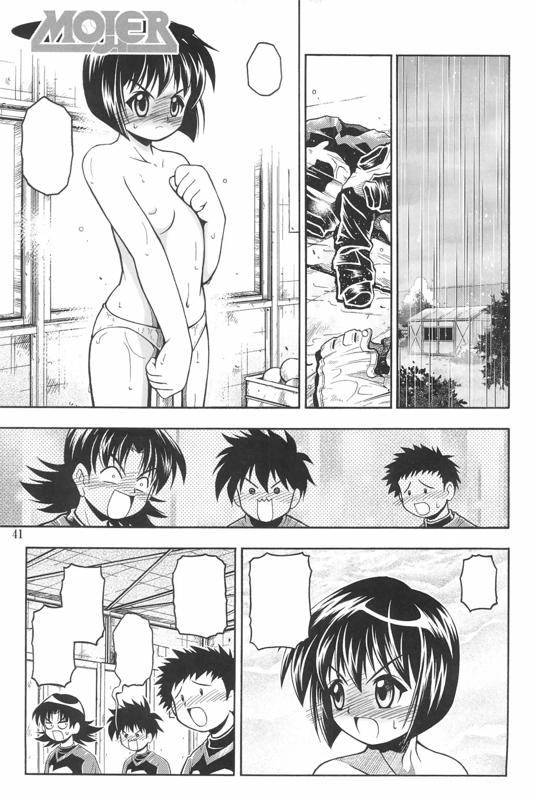 [Kuuya - Satomi Hiroyuki] HEAVY GAUGE 00 SUNSHINE CREATION 28 Tokubetsu-gou Fhentai - Page 41