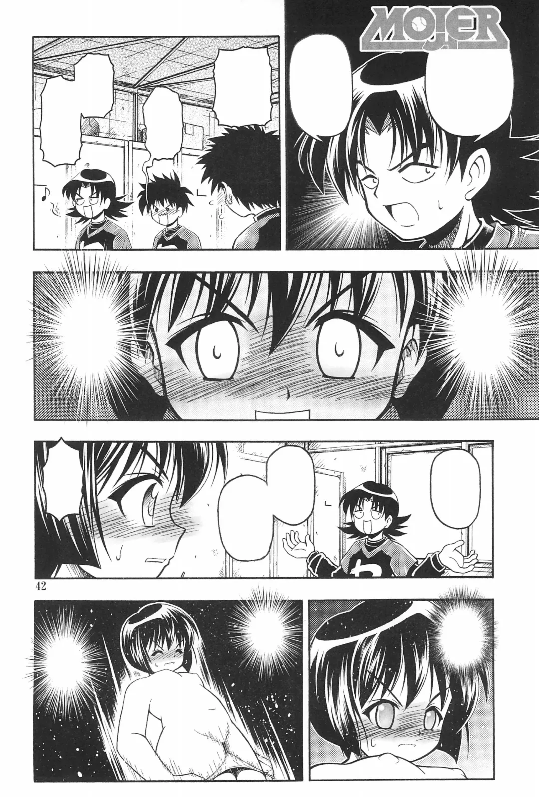 [Kuuya - Satomi Hiroyuki] HEAVY GAUGE 00 SUNSHINE CREATION 28 Tokubetsu-gou Fhentai - Page 42