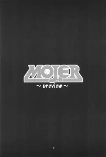 [Kuuya - Satomi Hiroyuki] HEAVY GAUGE 00 SUNSHINE CREATION 28 Tokubetsu-gou Fhentai - Page 21