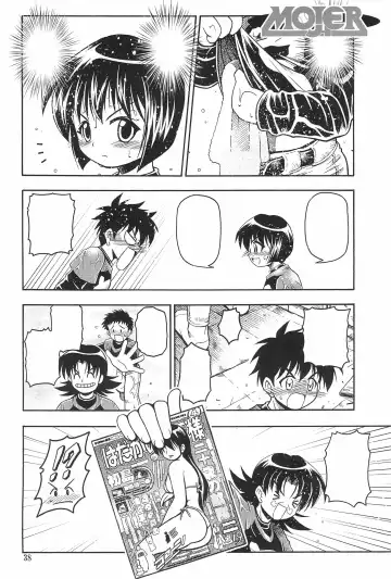 [Kuuya - Satomi Hiroyuki] HEAVY GAUGE 00 SUNSHINE CREATION 28 Tokubetsu-gou Fhentai - Page 38