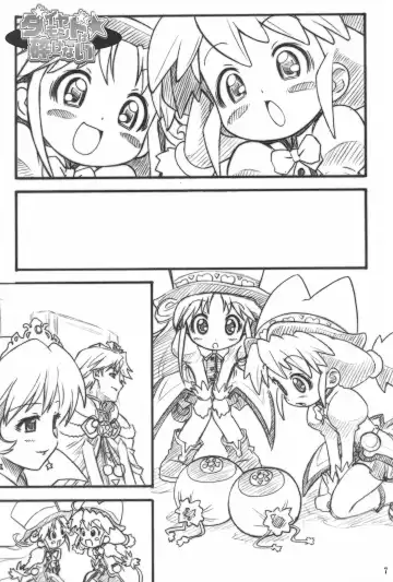 [Kuuya - Satomi Hiroyuki] HEAVY GAUGE 00 SUNSHINE CREATION 28 Tokubetsu-gou Fhentai - Page 7