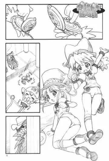 [Kuuya - Satomi Hiroyuki] HEAVY GAUGE 00 SUNSHINE CREATION 28 Tokubetsu-gou Fhentai - Page 8