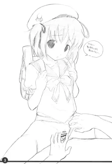 [Makinon Tm] Kakuchou Jikken Fhentai - Page 3