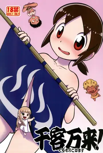 Read [Mokichi] Senkakubanrai! - Fhentai