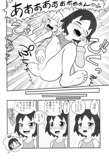 [Mokichi] Senkakubanrai! Fhentai - Page 10