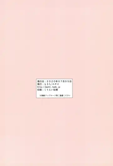 [Mokichi] Senkakubanrai! Fhentai - Page 20