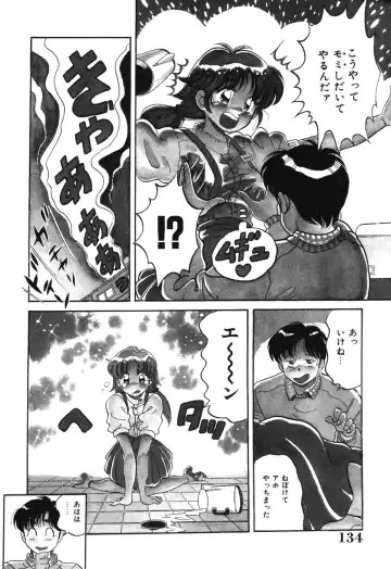 [Wolf Tarou] Bishojo Sange Fhentai - Page 134