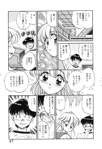 [Wolf Tarou] Bishojo Sange Fhentai - Page 47