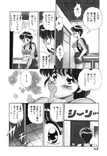 [Wolf Tarou] Bishojo Sange Fhentai - Page 62