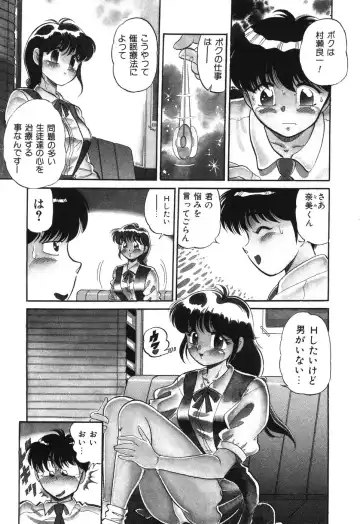 [Wolf Tarou] Bishojo Sange Fhentai - Page 7