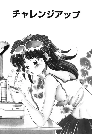 [Wolf Tarou] Bishojo Sange Fhentai - Page 77