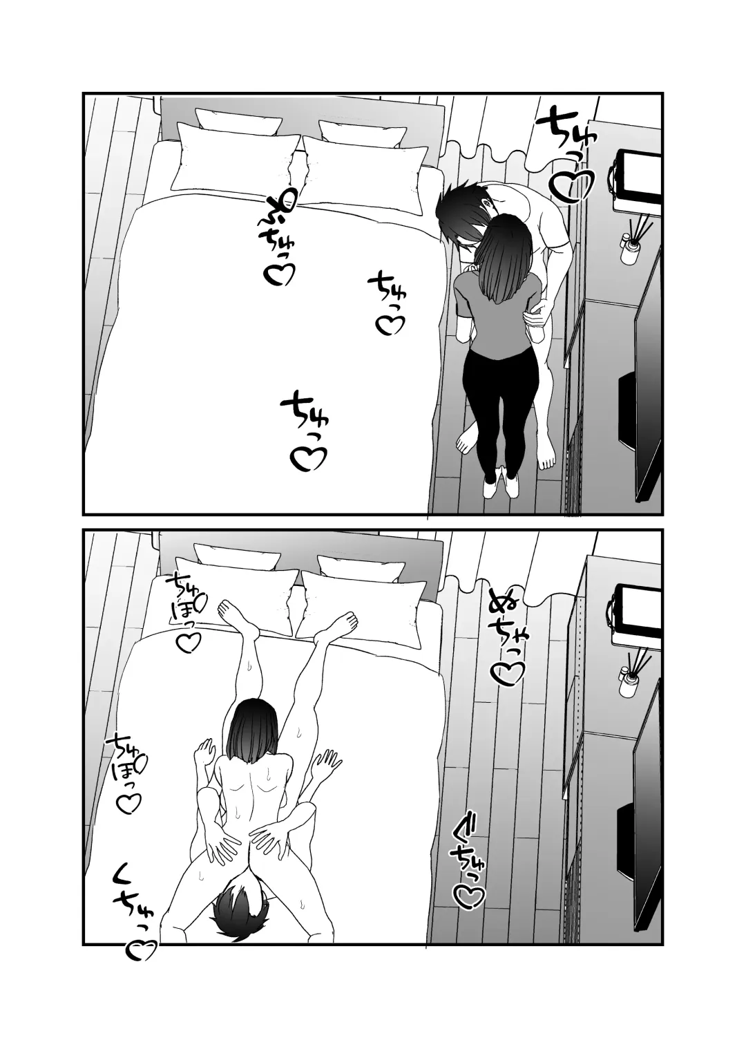 Boku no Tsuma o Netotte Kudasai Fhentai - Page 25