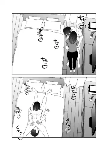 Boku no Tsuma o Netotte Kudasai Fhentai - Page 25