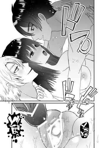 Boku no Tsuma o Netotte Kudasai Fhentai - Page 58
