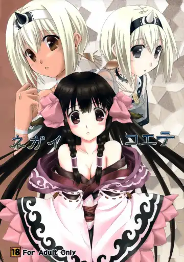 Read [Kuro Yorozu] Negai Koete - Fhentai