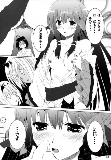 [Kuro Yorozu] Negai Koete Fhentai - Page 12