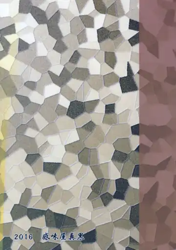 [Kuro Yorozu] Negai Koete Fhentai - Page 26