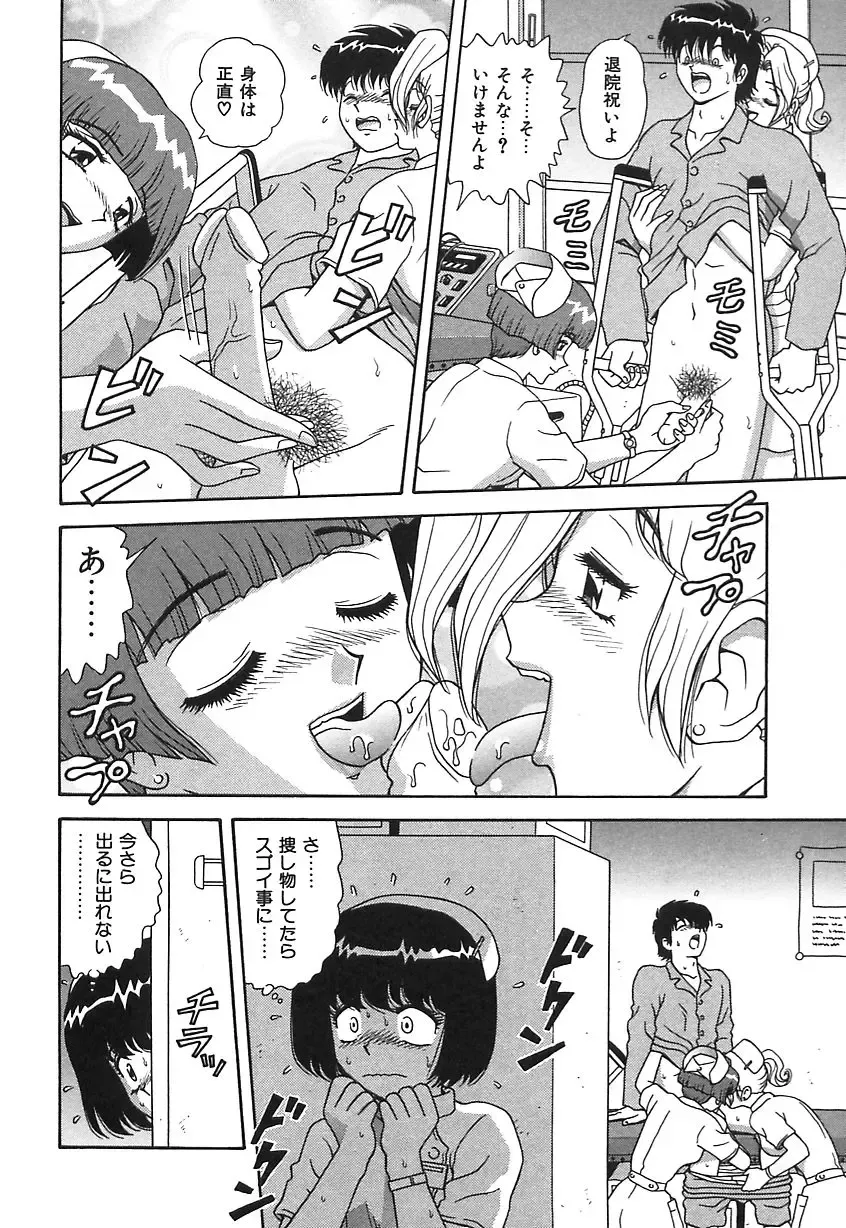 [Asuka Yumiki] Ogibo-san no Yuuwaku - The Seductress Stepmother Fhentai - Page 133
