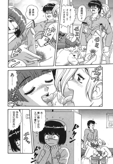 [Asuka Yumiki] Ogibo-san no Yuuwaku - The Seductress Stepmother Fhentai - Page 133