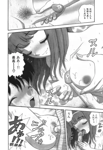 [Asuka Yumiki] Ogibo-san no Yuuwaku - The Seductress Stepmother Fhentai - Page 41