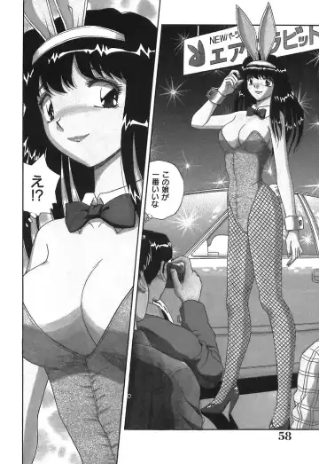 [Asuka Yumiki] Ogibo-san no Yuuwaku - The Seductress Stepmother Fhentai - Page 59