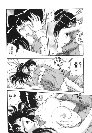 [Asuka Yumiki] Ogibo-san no Yuuwaku - The Seductress Stepmother Fhentai - Page 71