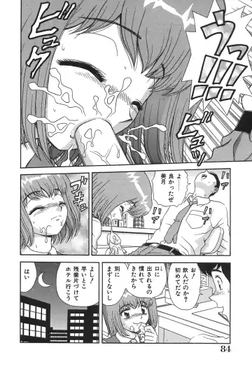 [Asuka Yumiki] Ogibo-san no Yuuwaku - The Seductress Stepmother Fhentai - Page 85