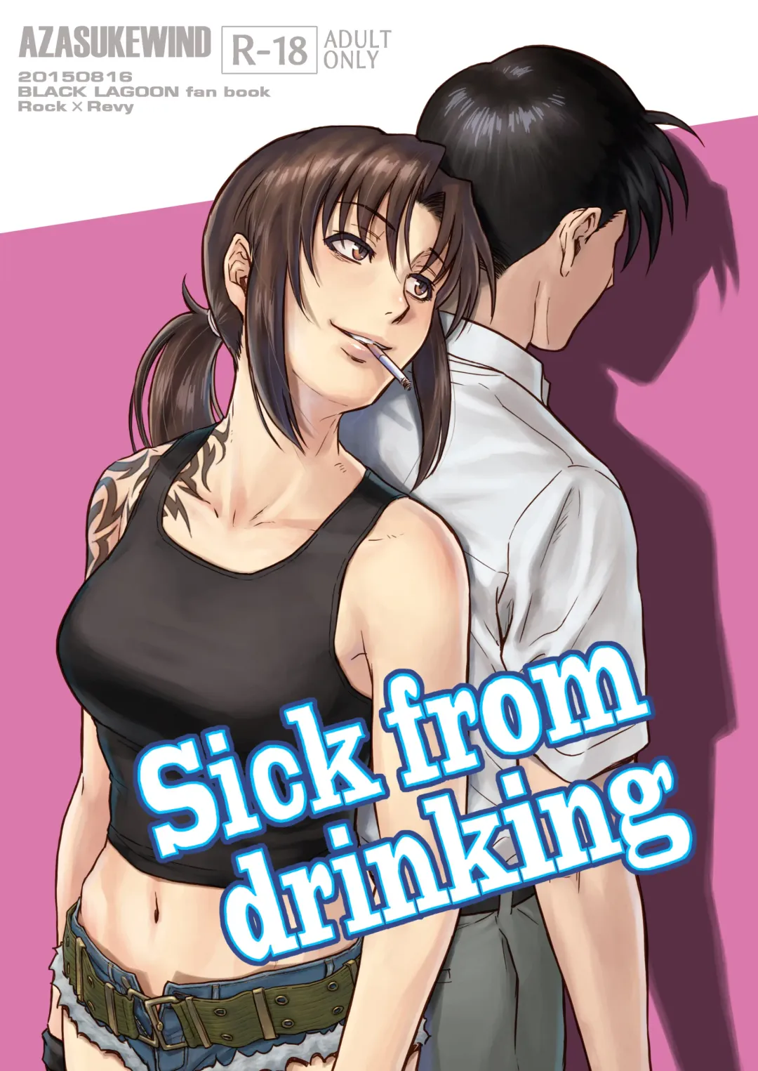 [Azasuke] Sick from drinking Fhentai - Page 1