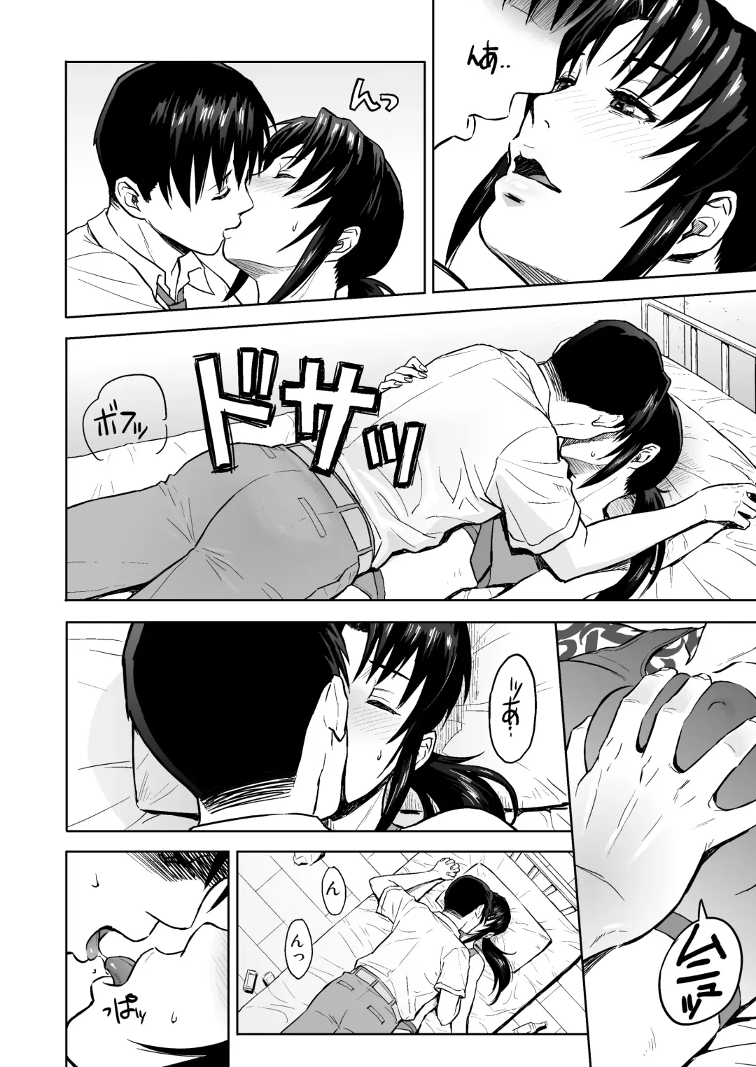 [Azasuke] Sick from drinking Fhentai - Page 13