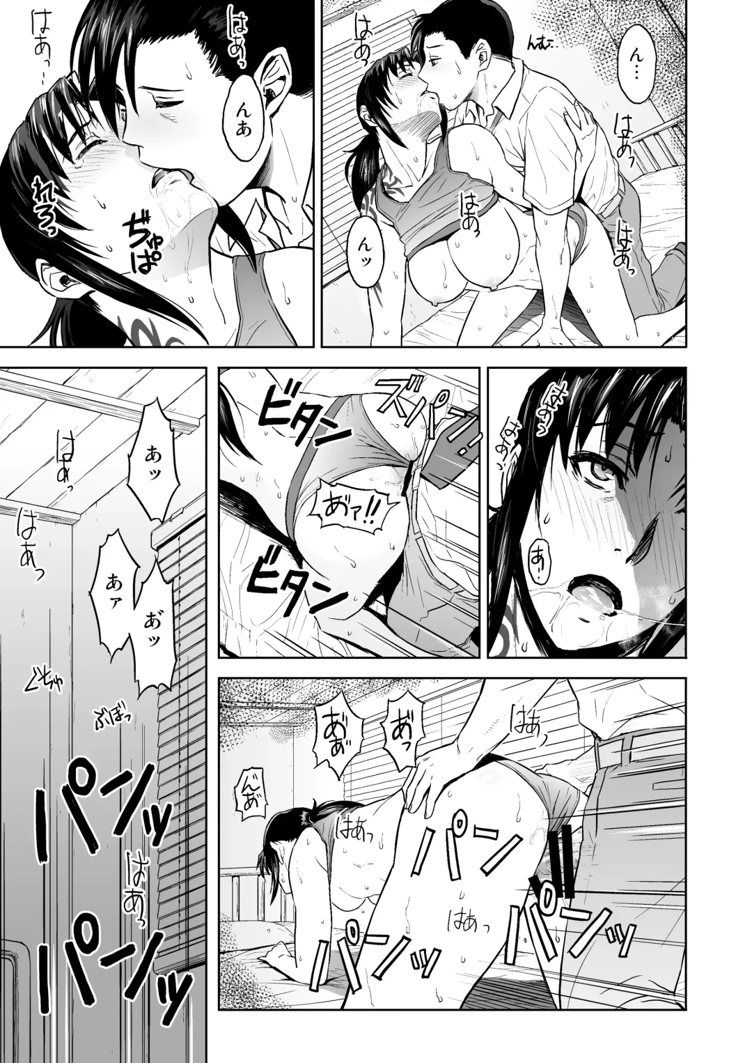 [Azasuke] Sick from drinking Fhentai - Page 28