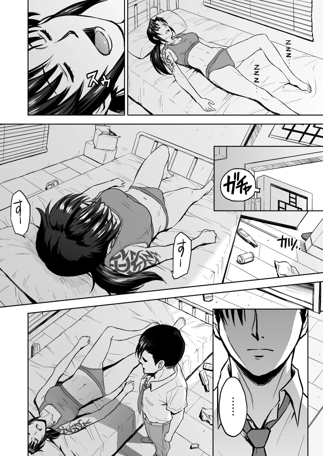 [Azasuke] Sick from drinking Fhentai - Page 3