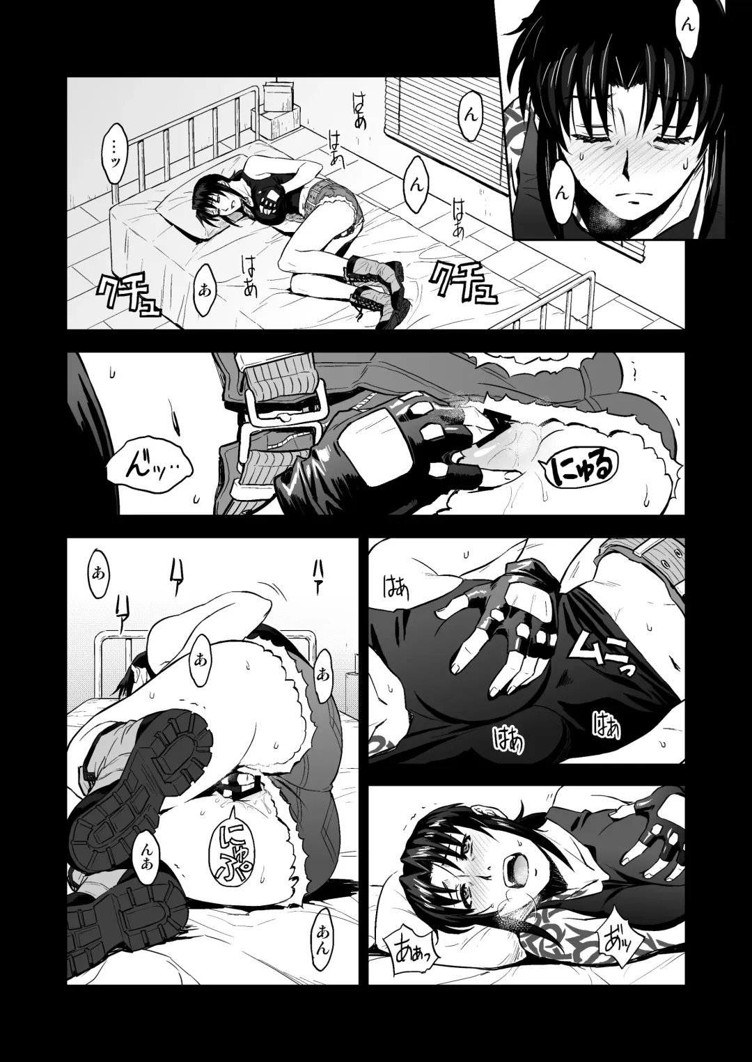 [Azasuke] Sick from drinking Fhentai - Page 5