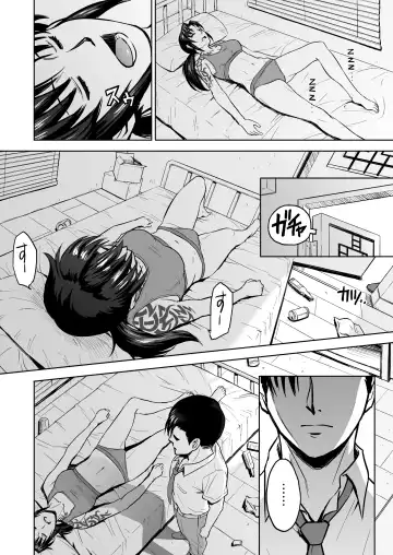 [Azasuke] Sick from drinking Fhentai - Page 3