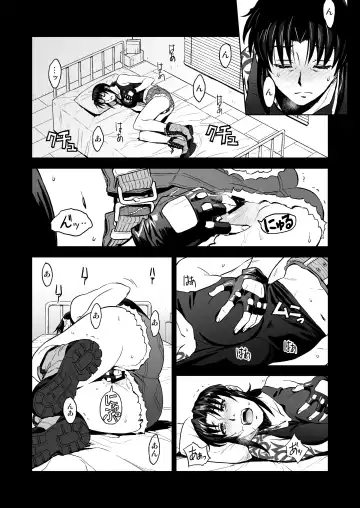 [Azasuke] Sick from drinking Fhentai - Page 5