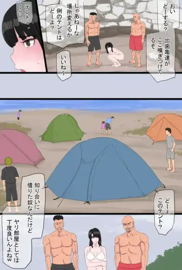 Kurokami Tsurime Mama to Nagisa no YariCir Monogatari Vol. 2 ~Nikuyoku Rouraku Hen~ Fhentai - Page 28