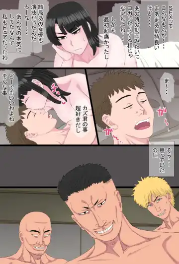 Kurokami Tsurime Mama to Nagisa no YariCir Monogatari Vol. 2 ~Nikuyoku Rouraku Hen~ Fhentai - Page 4