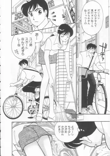 [Arimura Shinobu] Body-talk Fhentai - Page 10