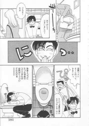 [Arimura Shinobu] Body-talk Fhentai - Page 101