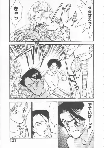 [Arimura Shinobu] Body-talk Fhentai - Page 121