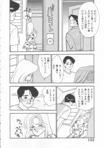 [Arimura Shinobu] Body-talk Fhentai - Page 122